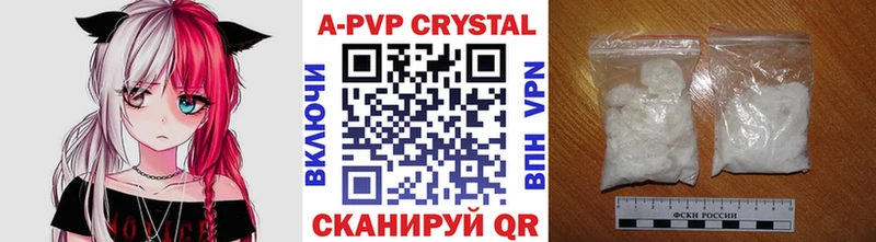 A-PVP СК  Стерлитамак 