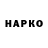 Гашиш Изолятор Zanimag