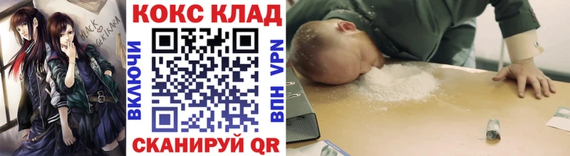 Cocaine FishScale  Стерлитамак 