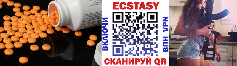Экстази louis Vuitton  Стерлитамак 
