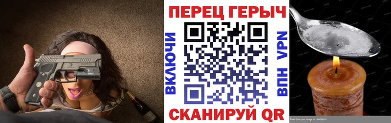 ГЕРОИН афганец Стерлитамак