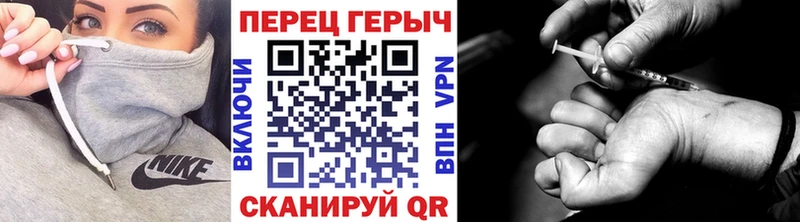 Героин Heroin  Стерлитамак 