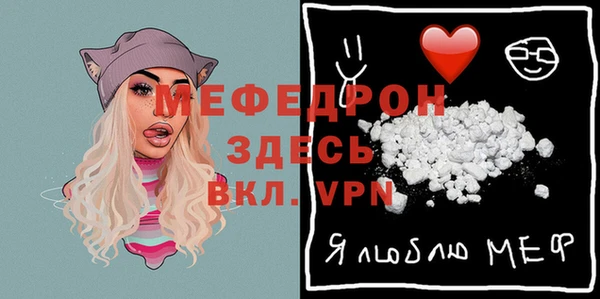 ПСИЛОЦИБИНОВЫЕ ГРИБЫ Богородск