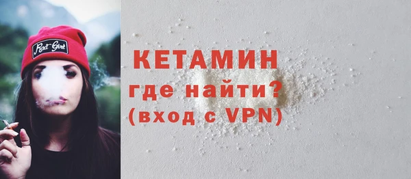 трава Нязепетровск