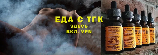 COCAINE Богданович