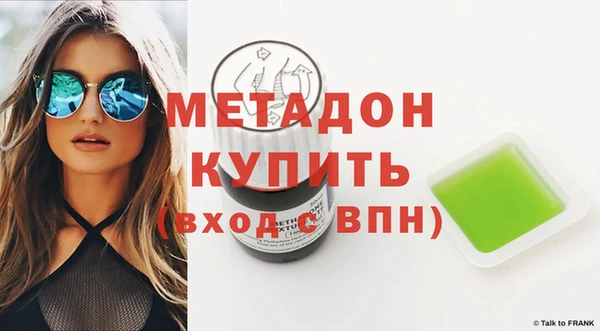 COCAINE Богданович