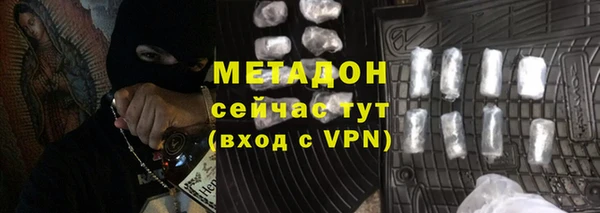 ПСИЛОЦИБИНОВЫЕ ГРИБЫ Богородск
