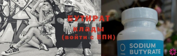 мет Нягань