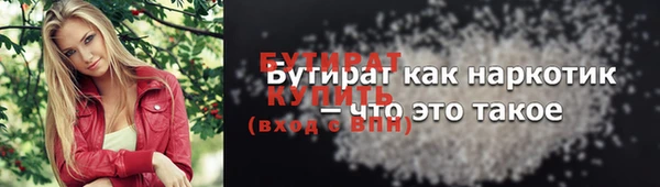ECSTASY Богородицк
