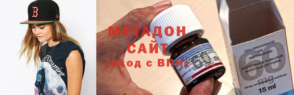 ECSTASY Богородицк