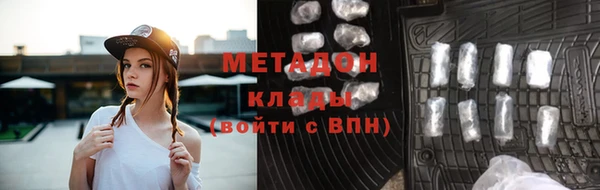 ECSTASY Богородицк