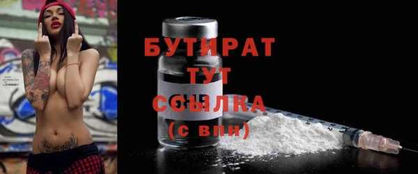 COCAINE Богданович