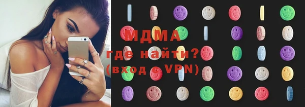 ECSTASY Богородицк