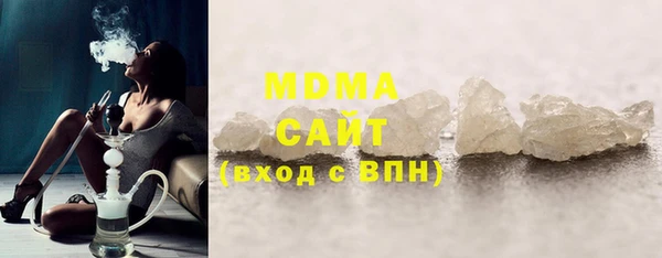 ECSTASY Богородицк