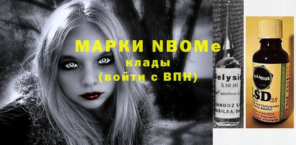 COCAINE Богданович