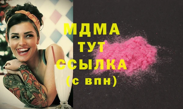 ECSTASY Богородицк