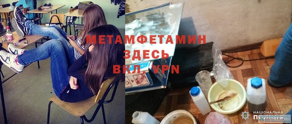 ECSTASY Богородицк