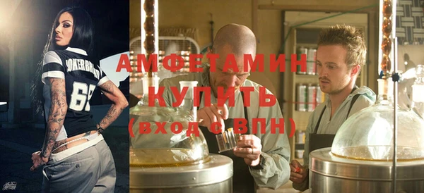 ПСИЛОЦИБИНОВЫЕ ГРИБЫ Богородск