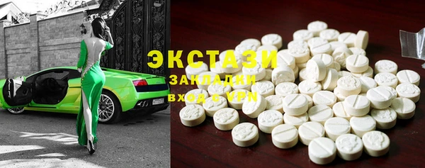ПСИЛОЦИБИНОВЫЕ ГРИБЫ Богородск