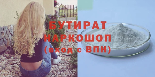 COCAINE Богданович