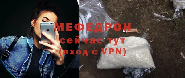 ПСИЛОЦИБИНОВЫЕ ГРИБЫ Богородск