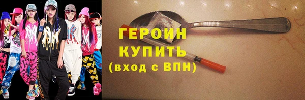 ПСИЛОЦИБИНОВЫЕ ГРИБЫ Богородск