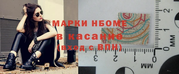 ПСИЛОЦИБИНОВЫЕ ГРИБЫ Богородск