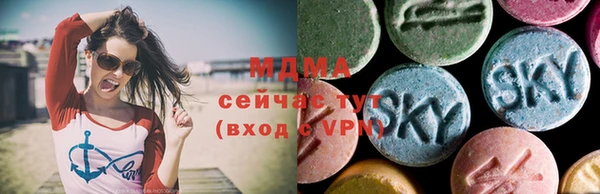ПСИЛОЦИБИНОВЫЕ ГРИБЫ Богородск