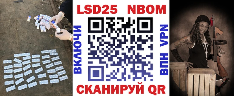 ЛСД экстази кислота  ОМГ ОМГ как войти  Стерлитамак 