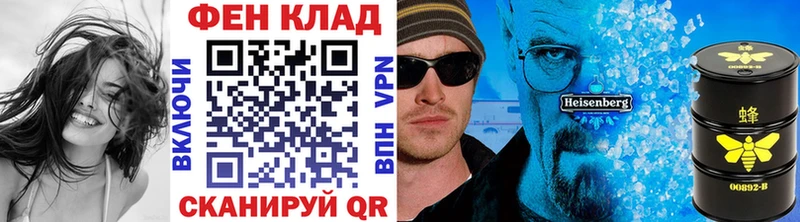 Метамфетамин пудра  как найти наркотики  Стерлитамак 
