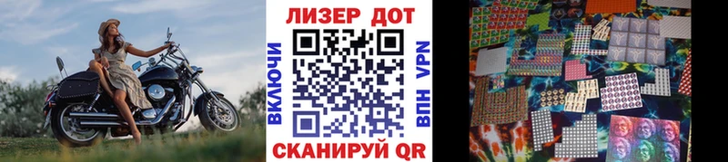 Марки NBOMe 1,5мг Стерлитамак