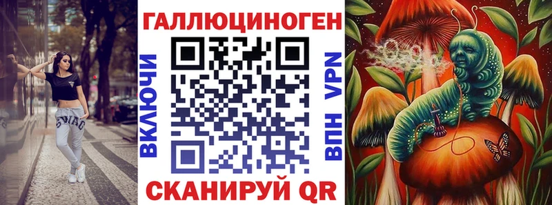 Псилоцибиновые грибы мицелий  blacksprut ТОР  Стерлитамак 
